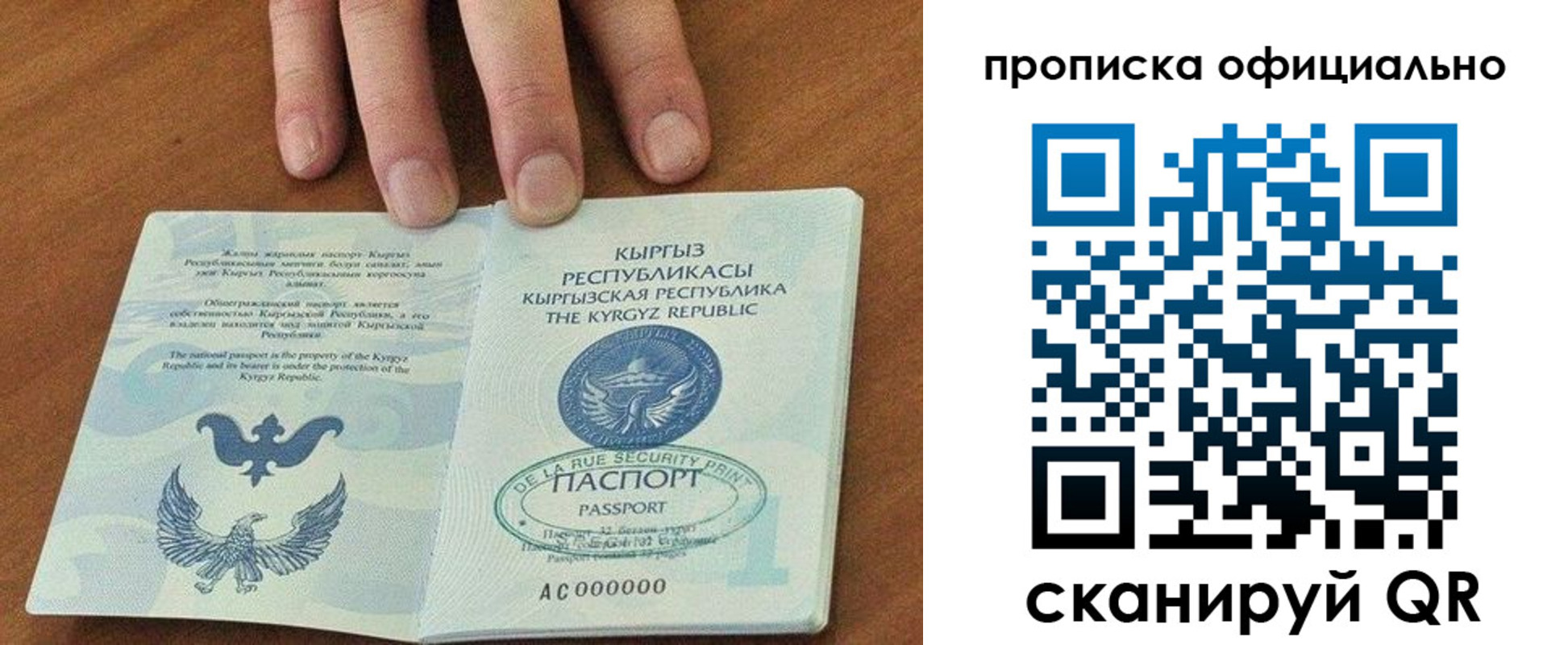 временная регистрация госуслуги в Гремячинске