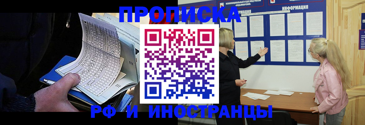 форма 3 в Гремячинске
